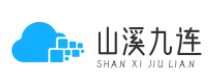 山溪九连 